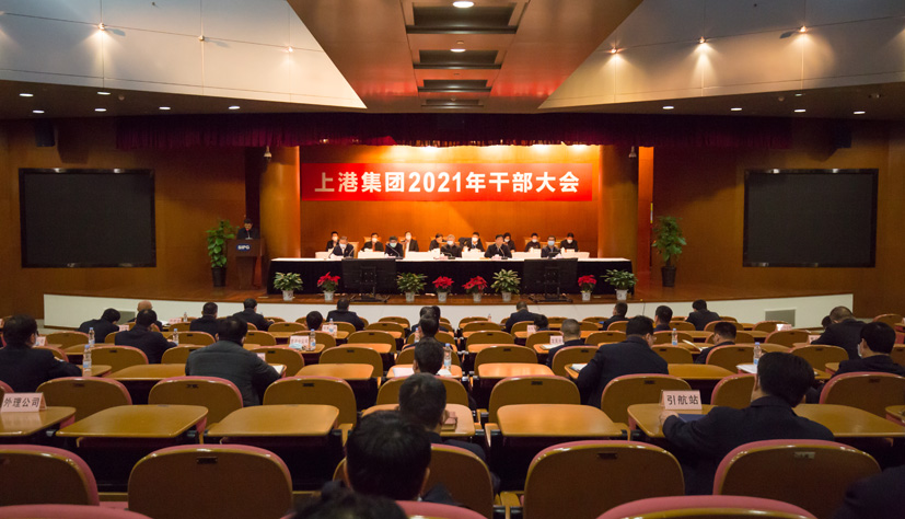 “洋山四期超大型自动化集装箱码头”：怎样站上天下自动化码头的岑岭？？？