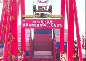 量效提升创一流 勇立潮头建新功 集团召开2025年度立功竞赛发动大会